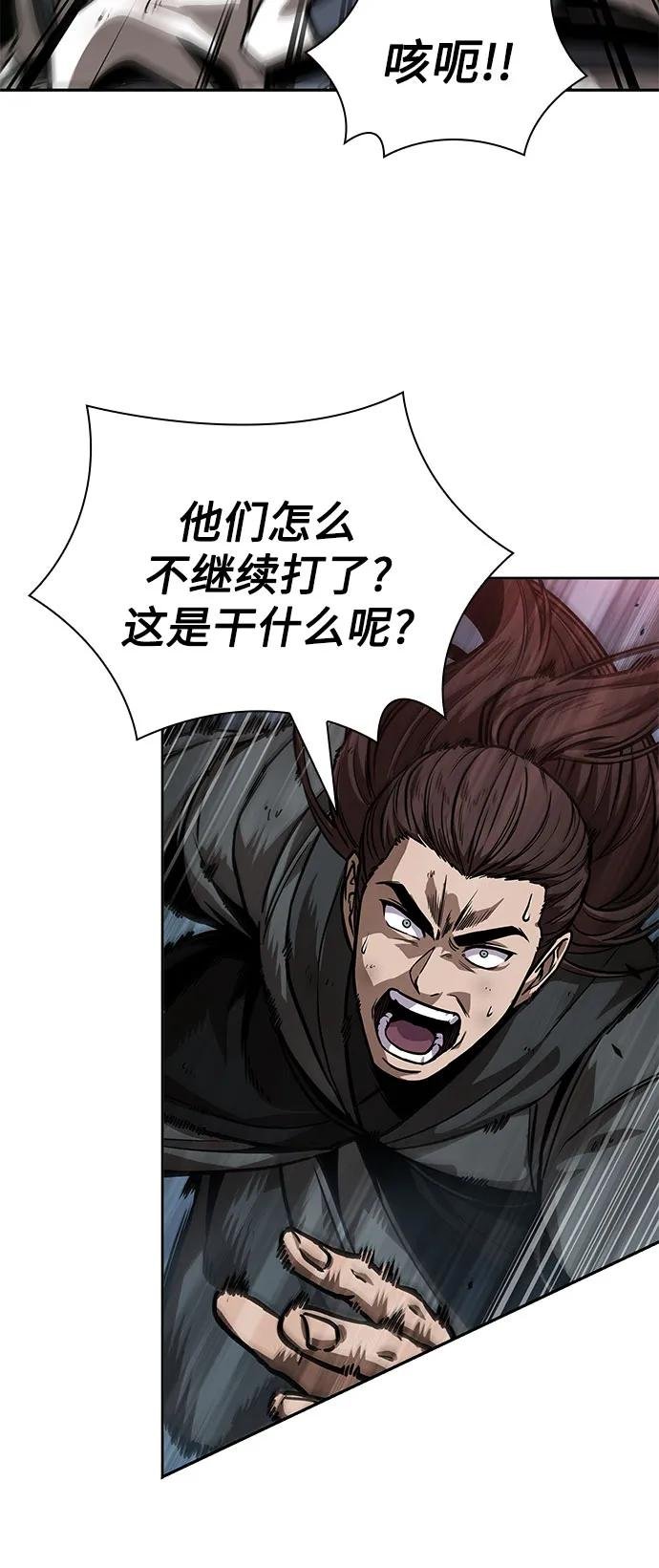 233. 第80章 天魔再临（3）