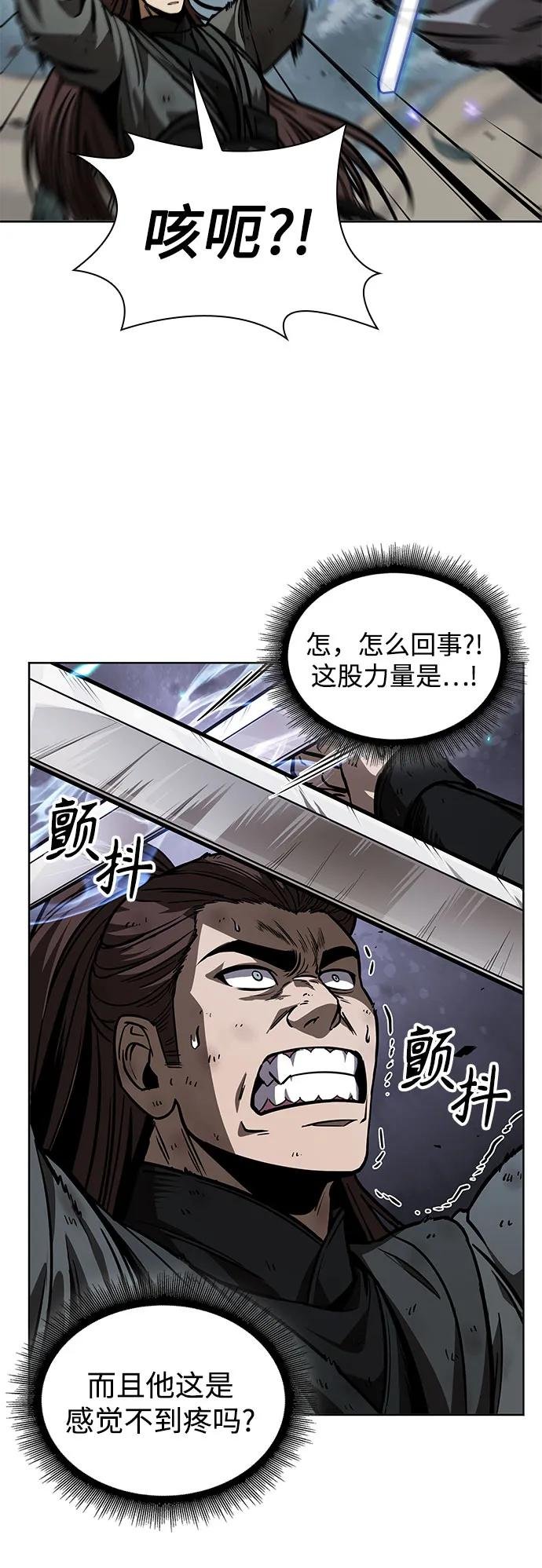 233. 第80章 天魔再临（3）
