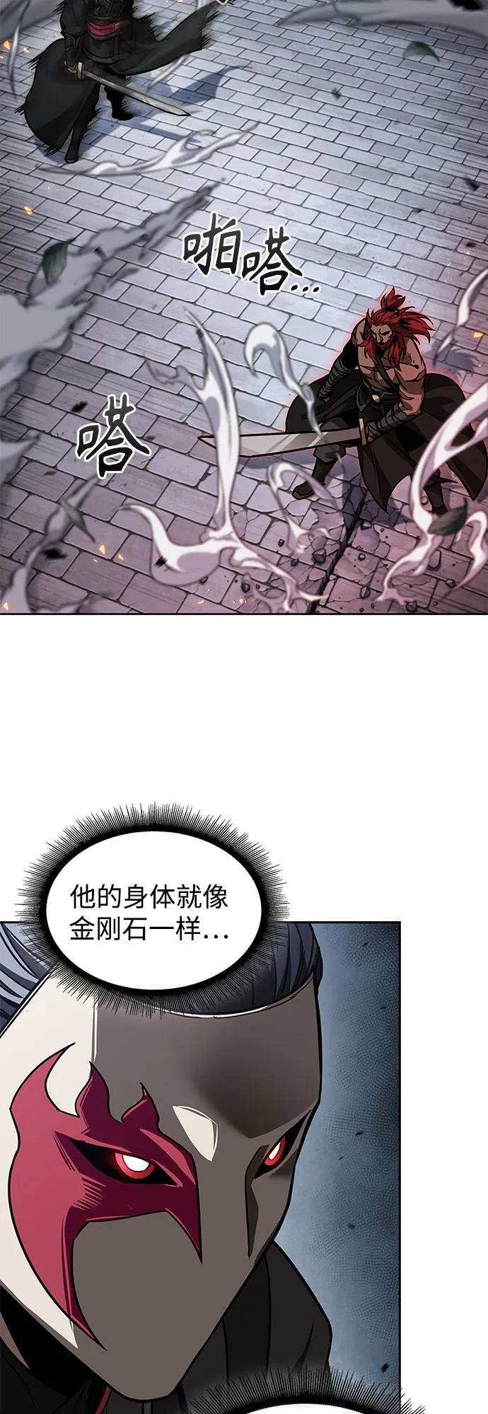 233. 第80章 天魔再临（3）