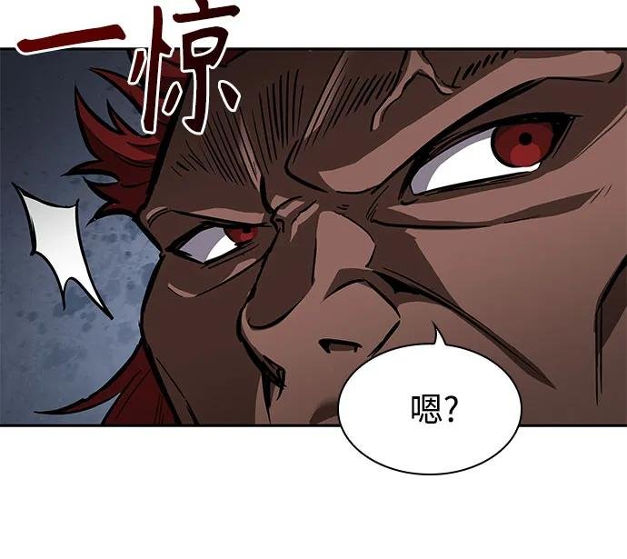 233. 第80章 天魔再临（3）