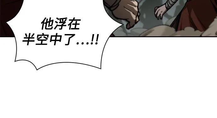 233. 第80章 天魔再临（3）