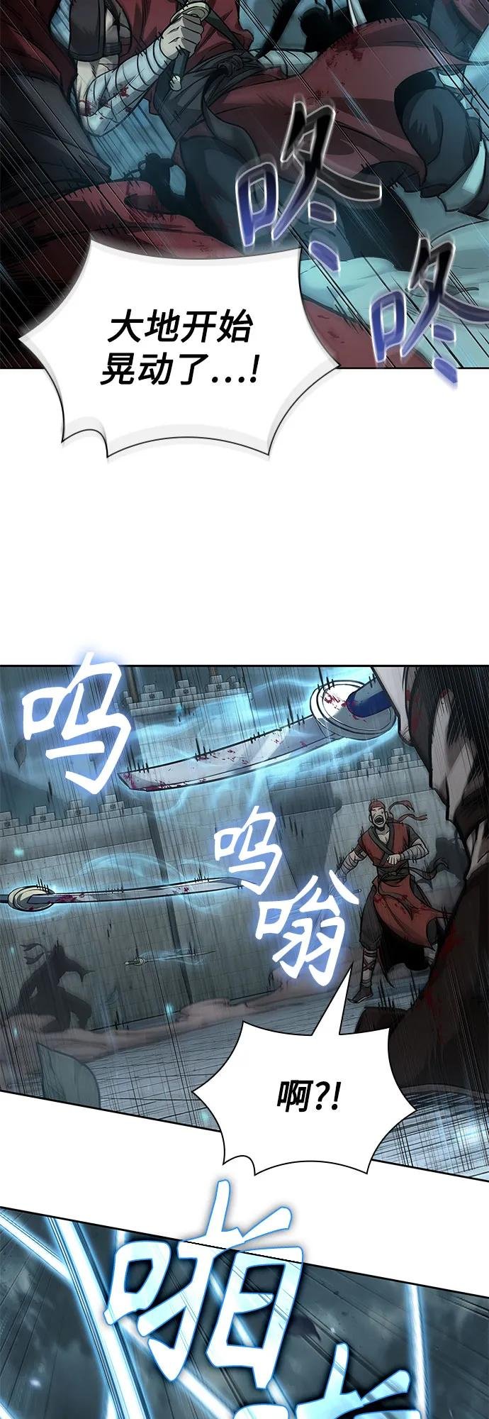 233. 第80章 天魔再临（3）