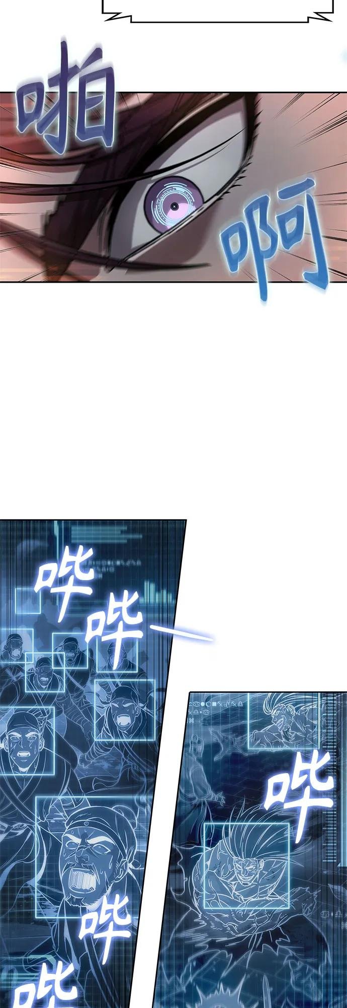 233. 第80章 天魔再临（3）