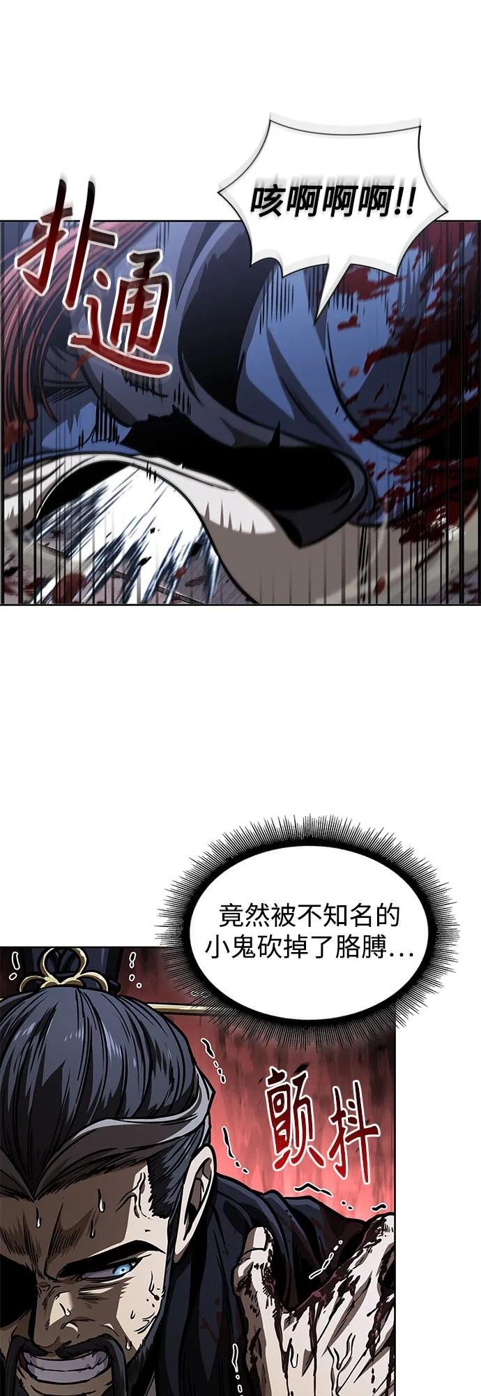 234. 第80章 天魔再临（4）