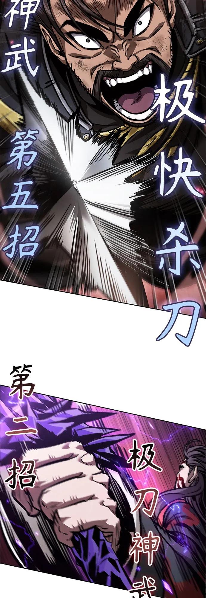 235. 第80章 天魔再临（5）