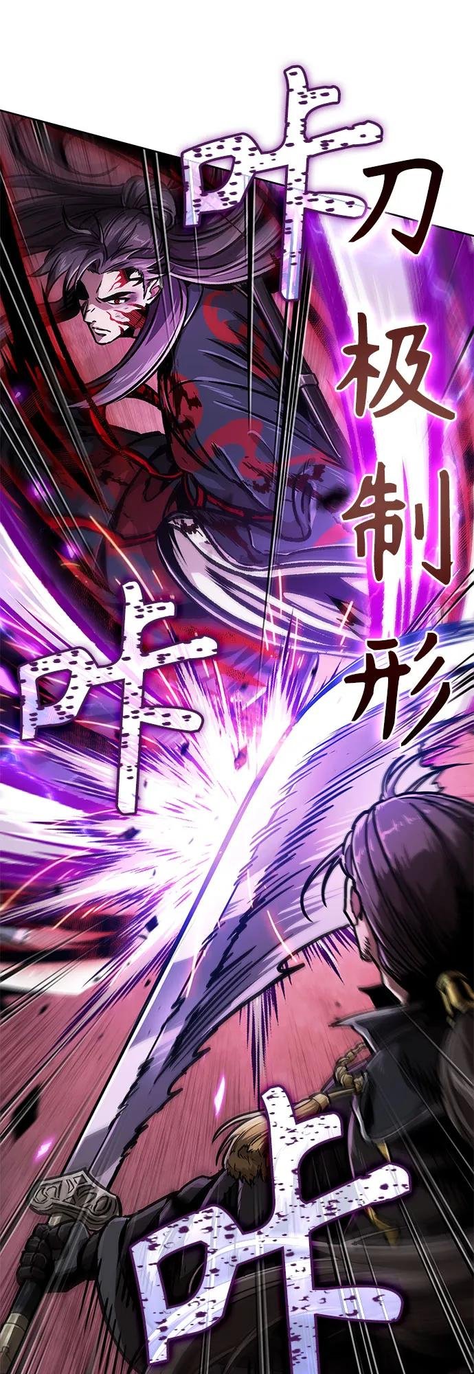 235. 第80章 天魔再临（5）