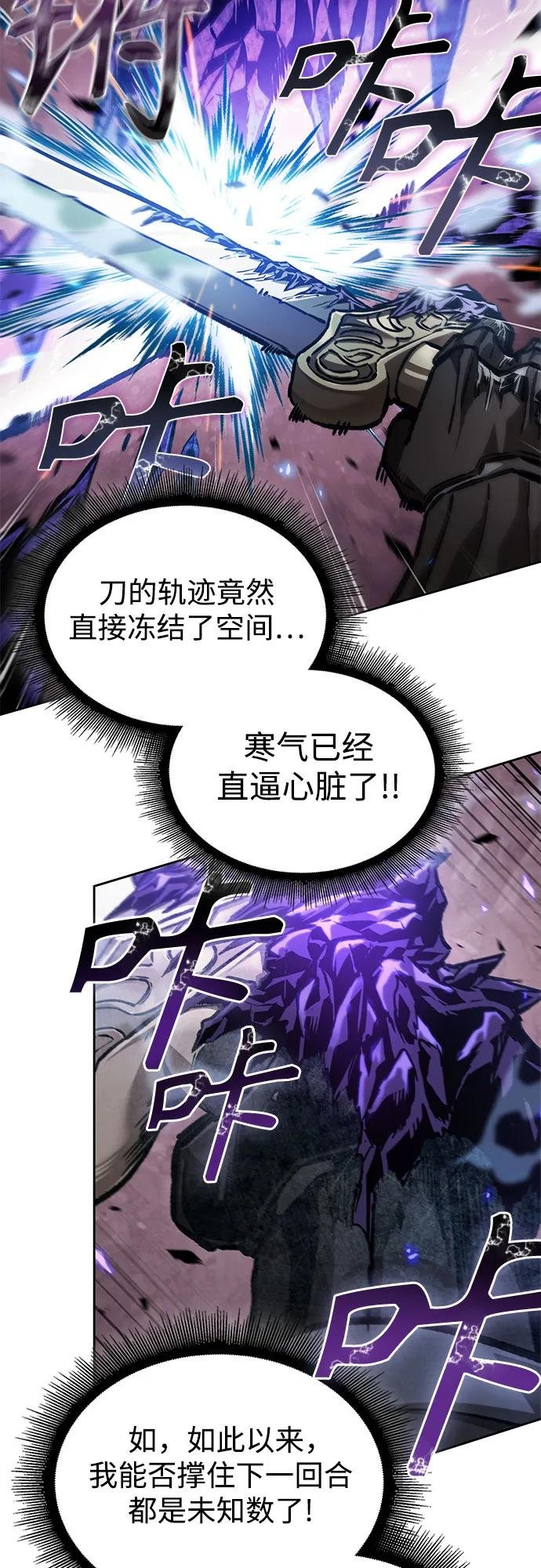 235. 第80章 天魔再临（5）