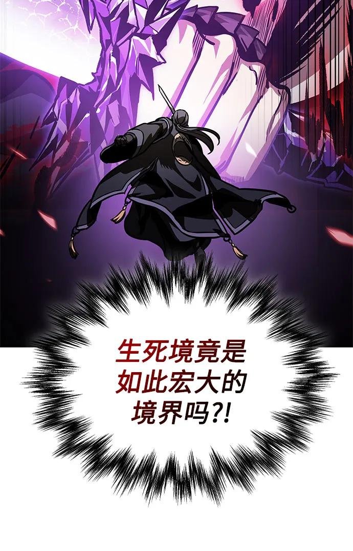 235. 第80章 天魔再临（5）
