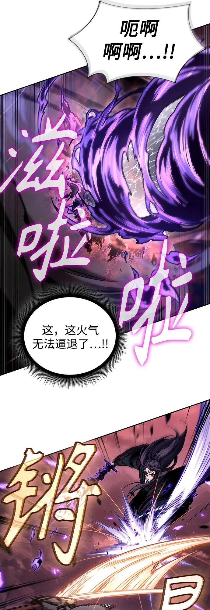 235. 第80章 天魔再临（5）