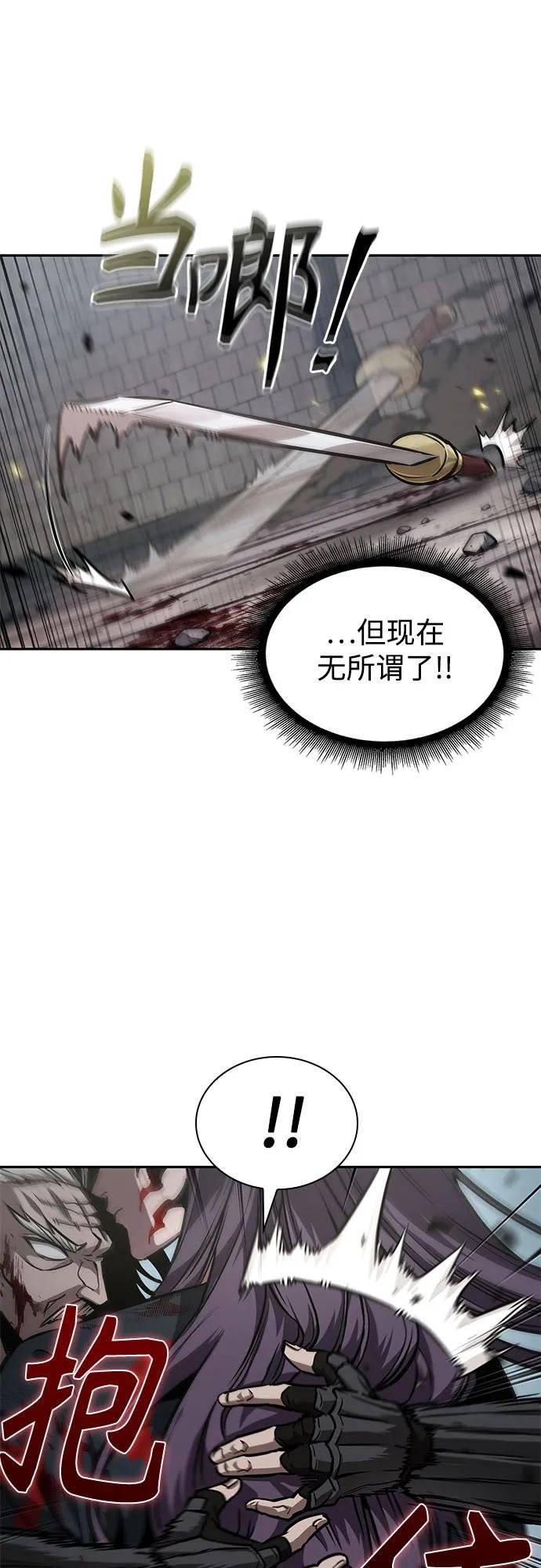 235. 第80章 天魔再临（5）