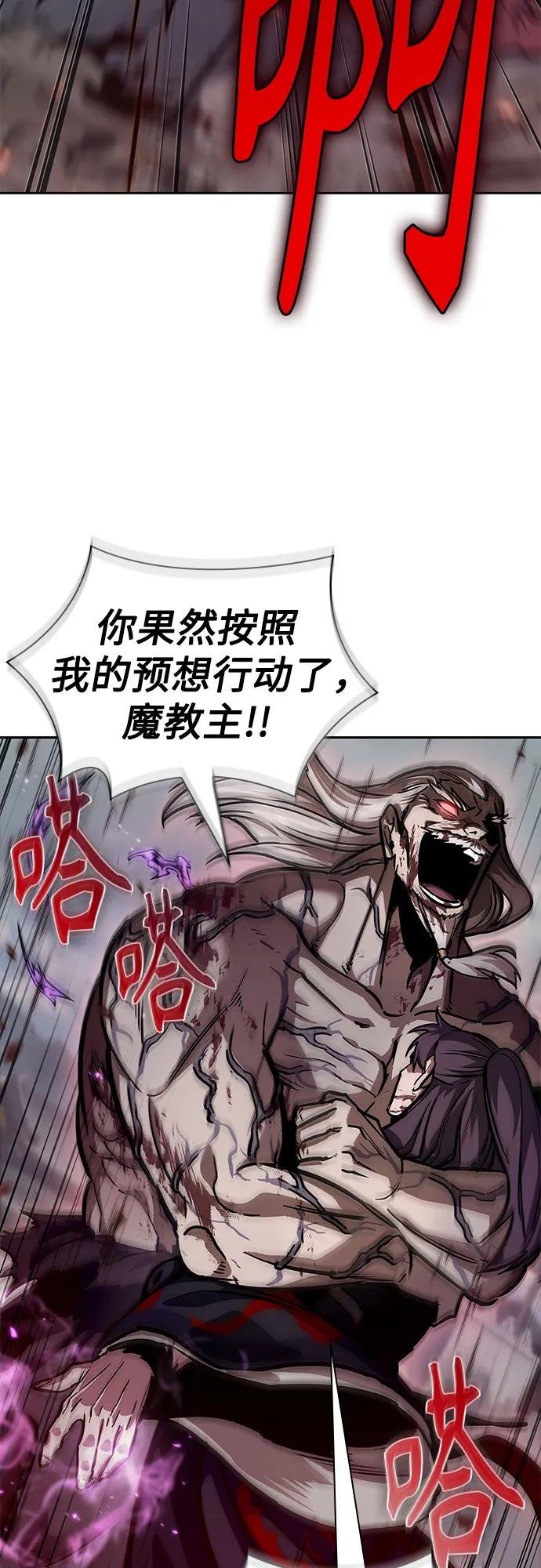 235. 第80章 天魔再临（5）