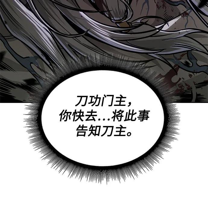 235. 第80章 天魔再临（5）