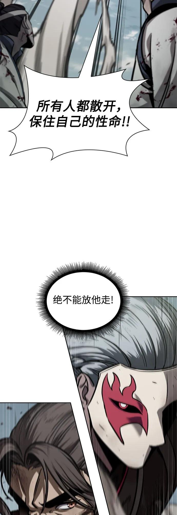 235. 第80章 天魔再临（5）