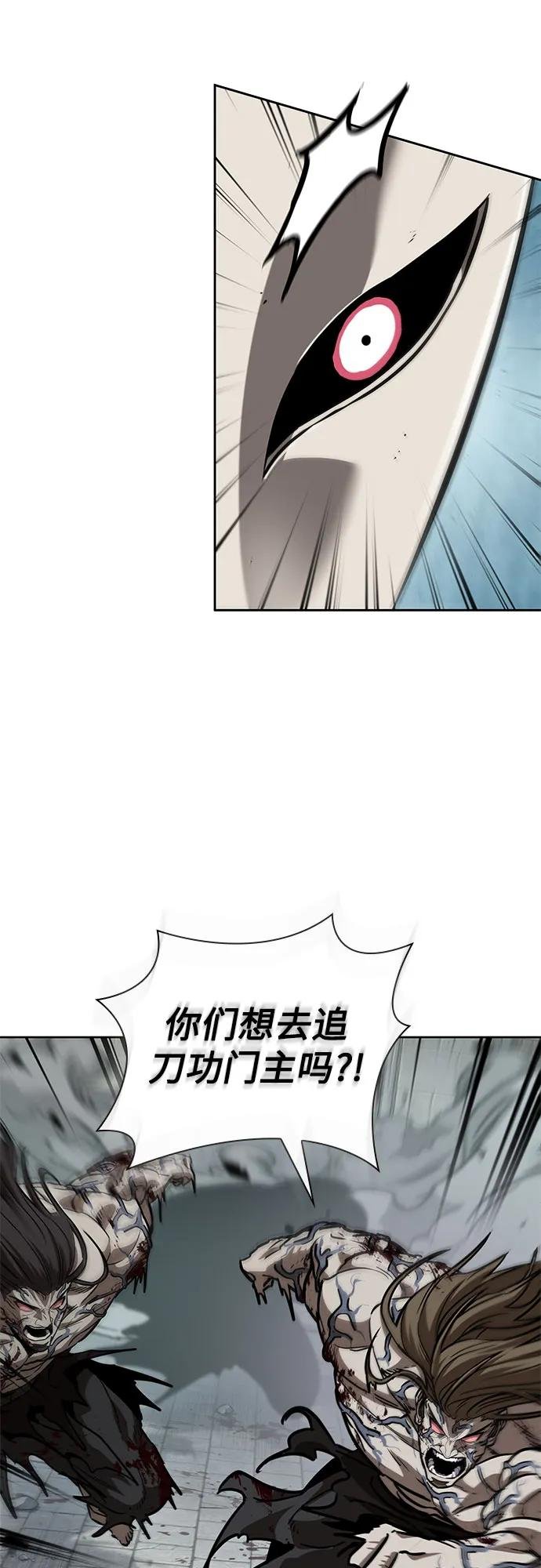 235. 第80章 天魔再临（5）