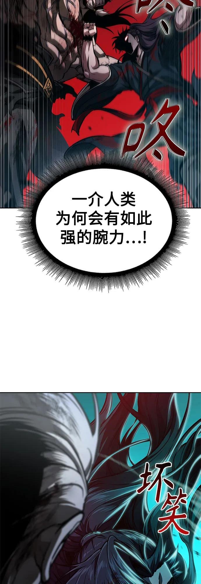235. 第80章 天魔再临（5）