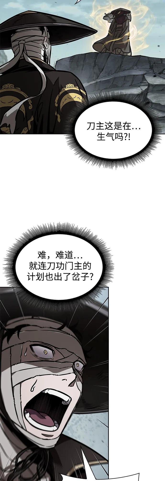 236. 第81章 五大高手之极（1）
