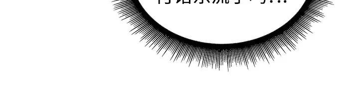 236. 第81章 五大高手之极（1）