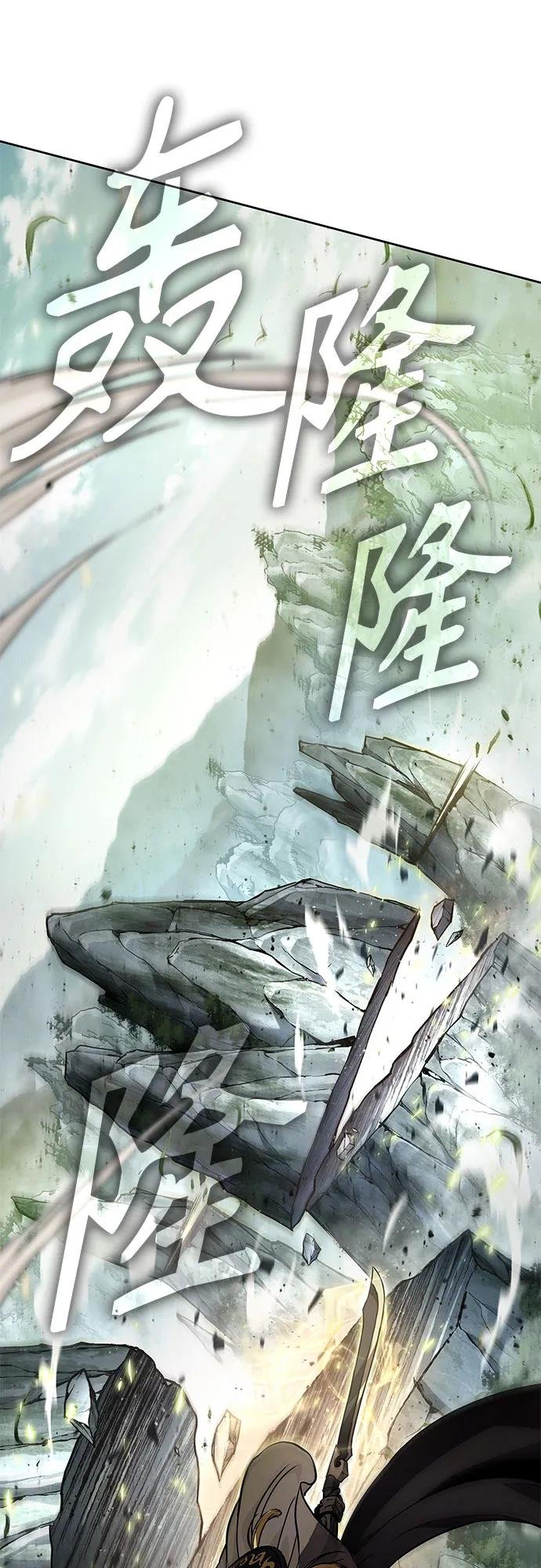 236. 第81章 五大高手之极（1）