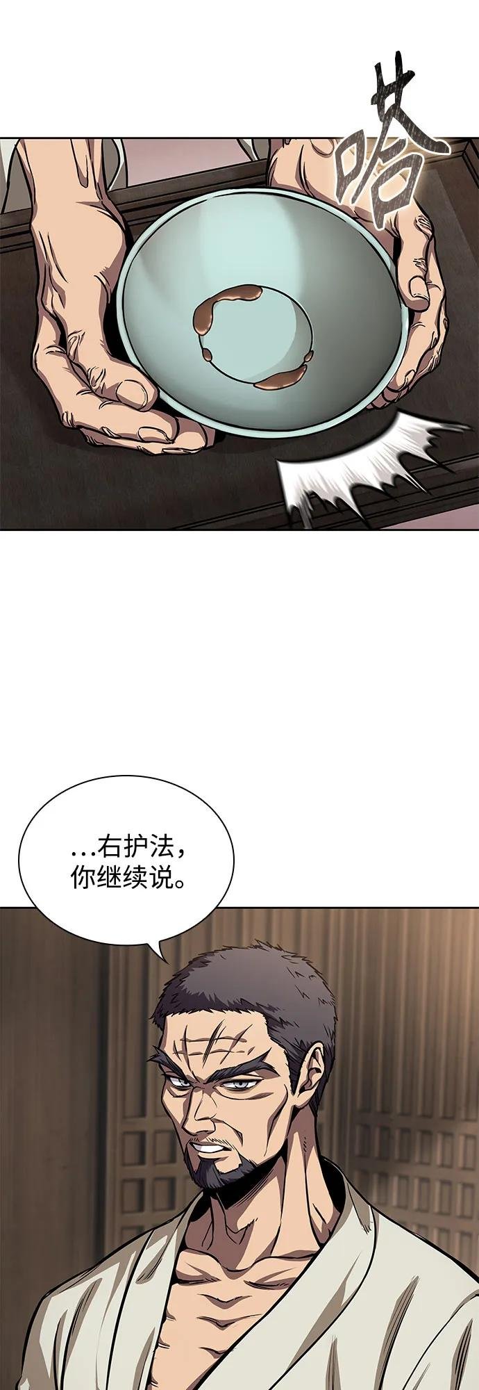 238. 第81章 五大高手之列（3）