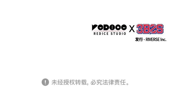 238. 第81章 五大高手之列（3）