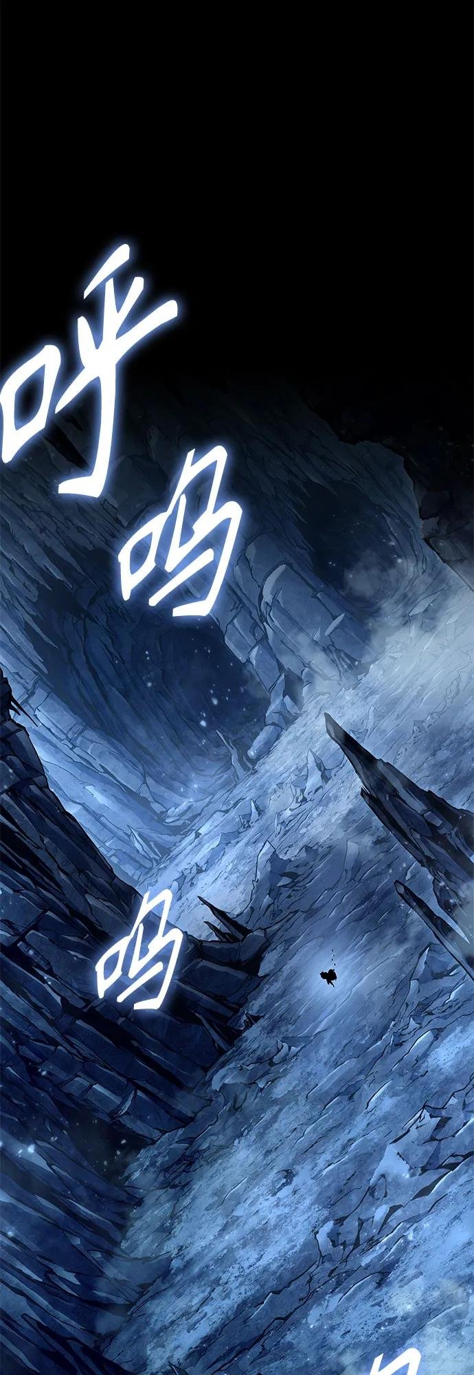 239. 第82章 北方来客（1）