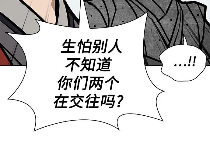 239. 第82章 北方来客（1）
