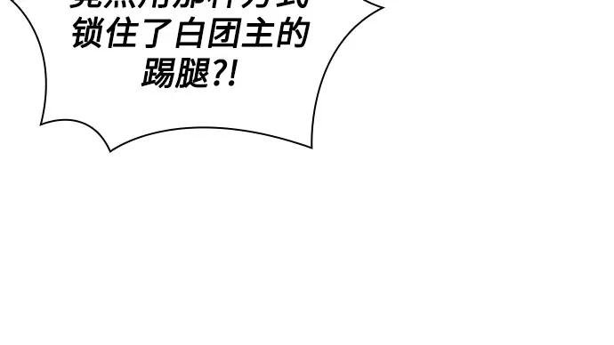 240. 第82章 北方来客（2）