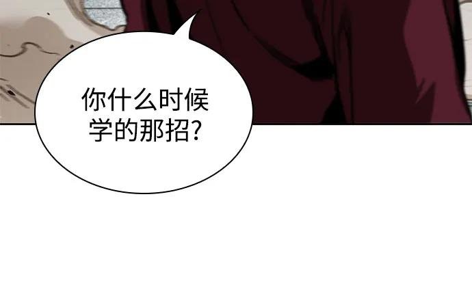 240. 第82章 北方来客（2）