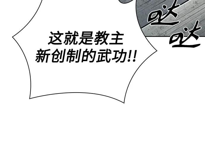 240. 第82章 北方来客（2）