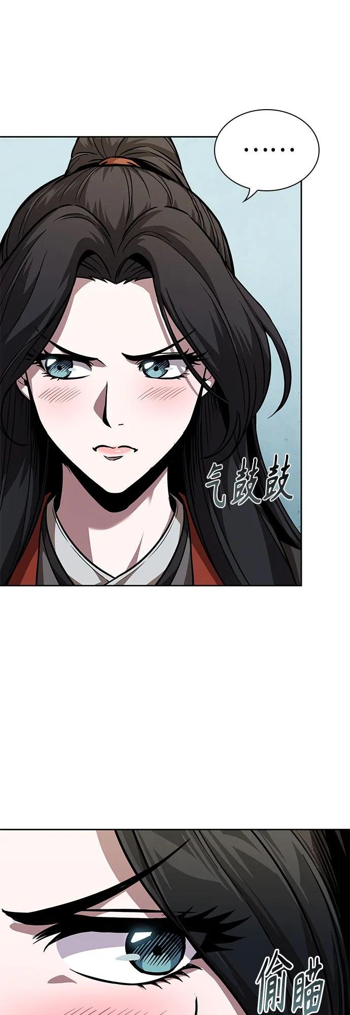 240. 第82章 北方来客（2）
