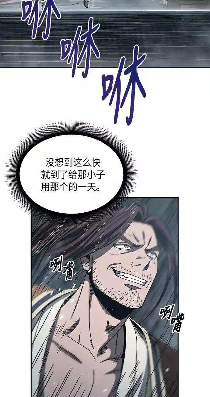 015. 第7章 这家伙，骗了所有人（2）
