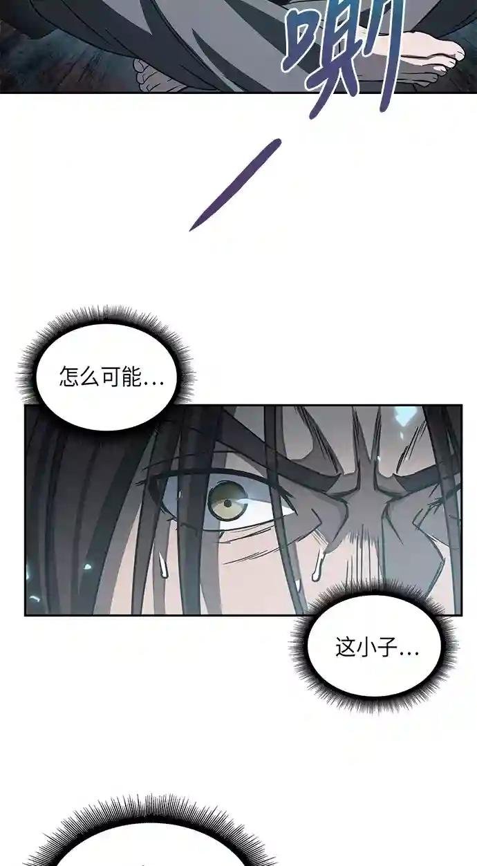 015. 第7章 这家伙，骗了所有人（2）