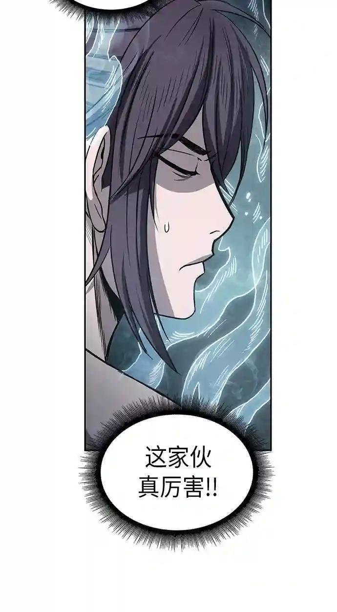 015. 第7章 这家伙，骗了所有人（2）
