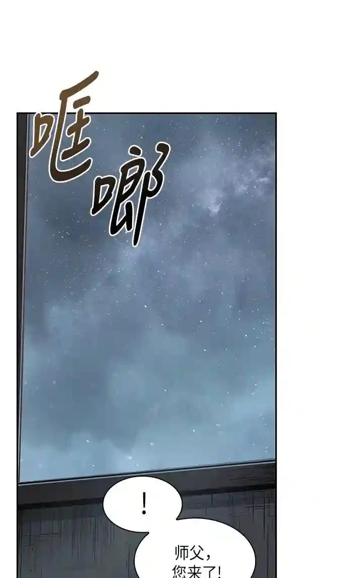 015. 第7章 这家伙，骗了所有人（2）