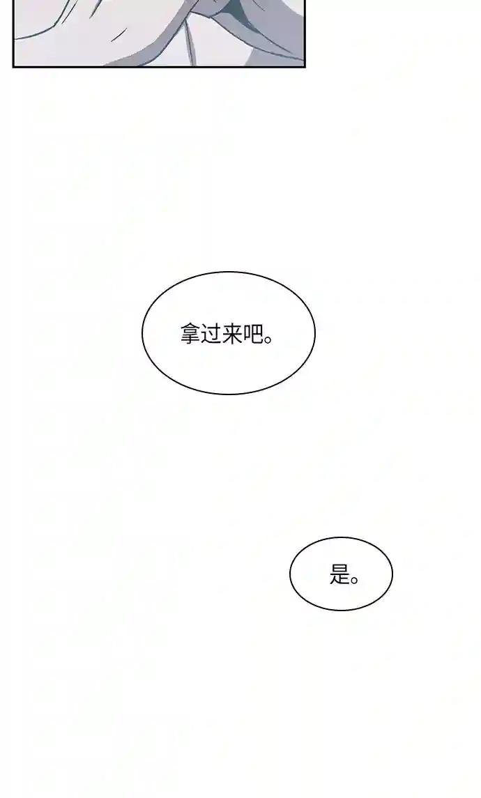 015. 第7章 这家伙，骗了所有人（2）