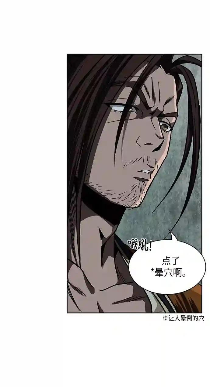 015. 第7章 这家伙，骗了所有人（2）