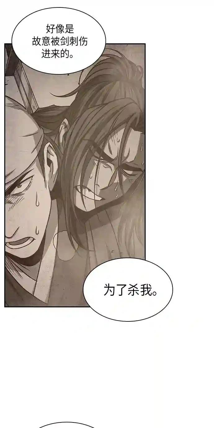 015. 第7章 这家伙，骗了所有人（2）