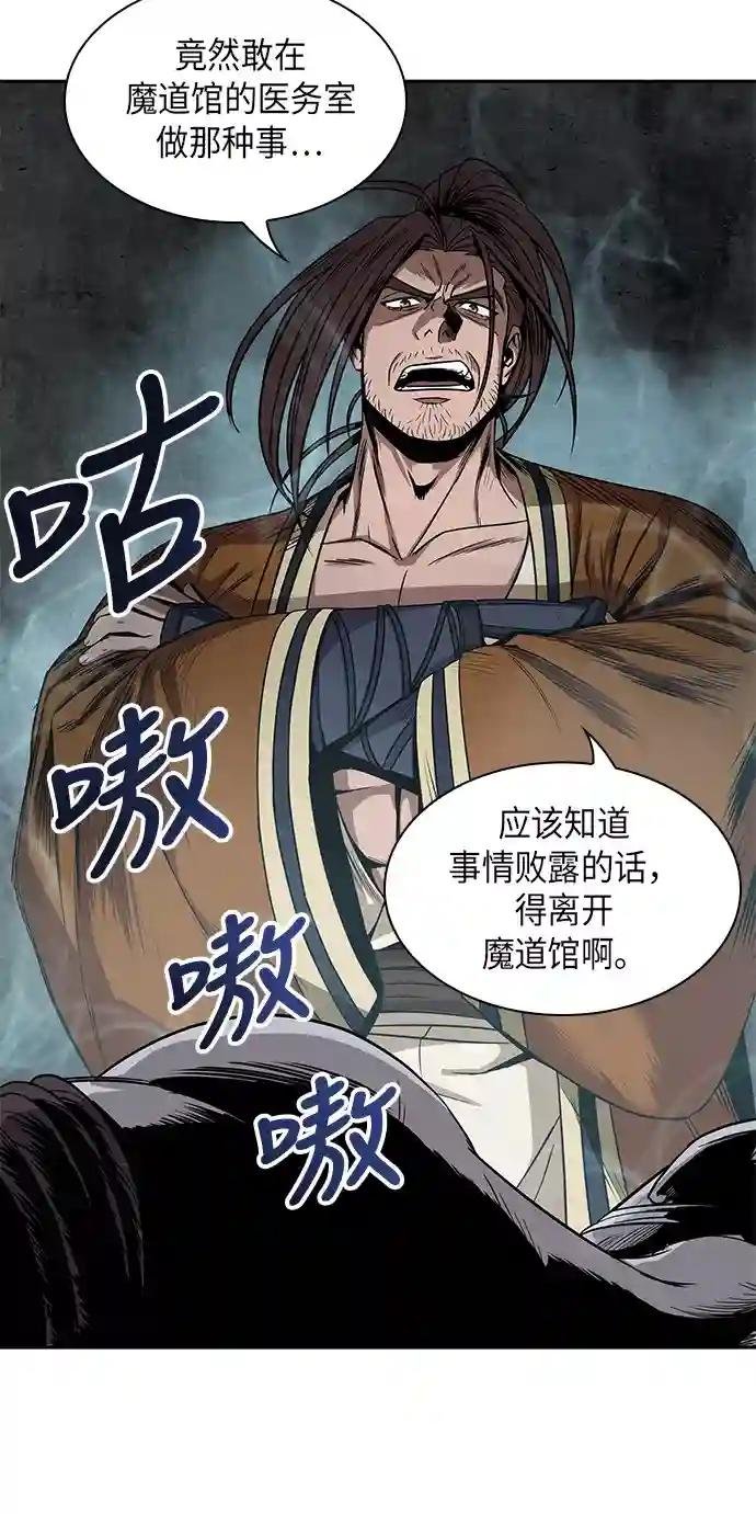 015. 第7章 这家伙，骗了所有人（2）