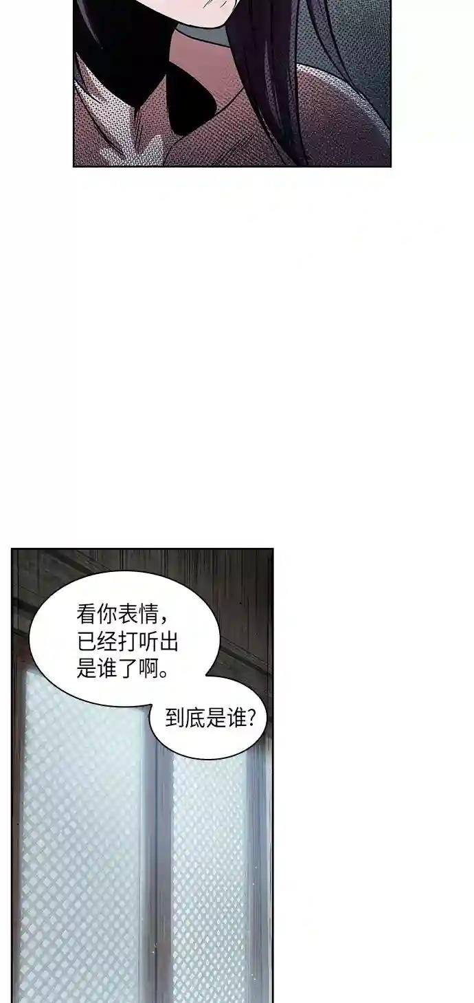 015. 第7章 这家伙，骗了所有人（2）