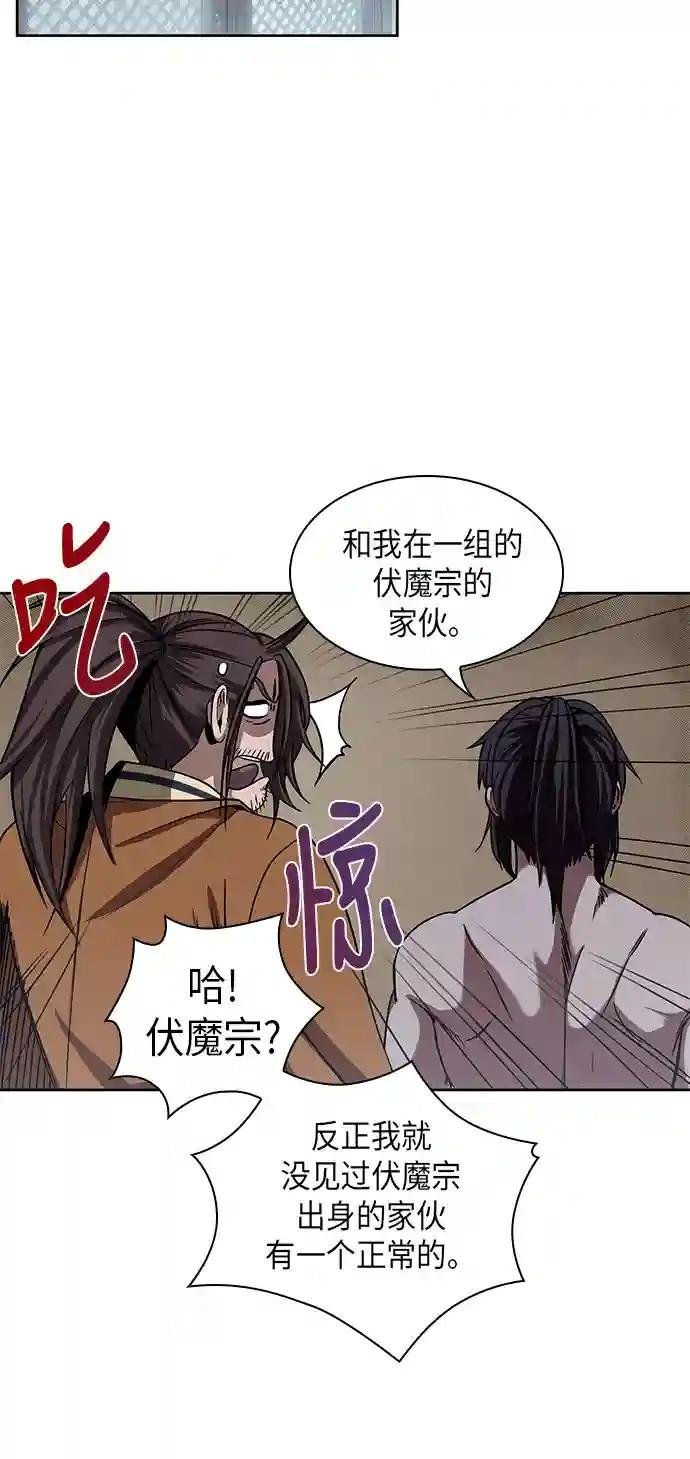 015. 第7章 这家伙，骗了所有人（2）