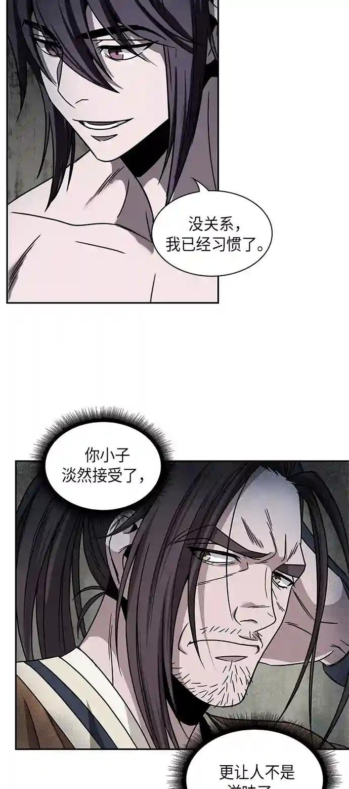 015. 第7章 这家伙，骗了所有人（2）