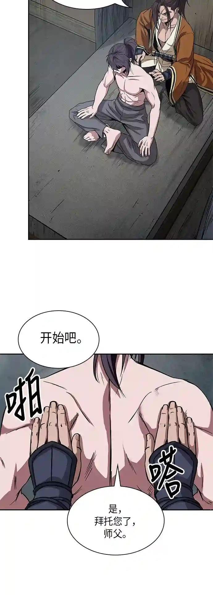 015. 第7章 这家伙，骗了所有人（2）