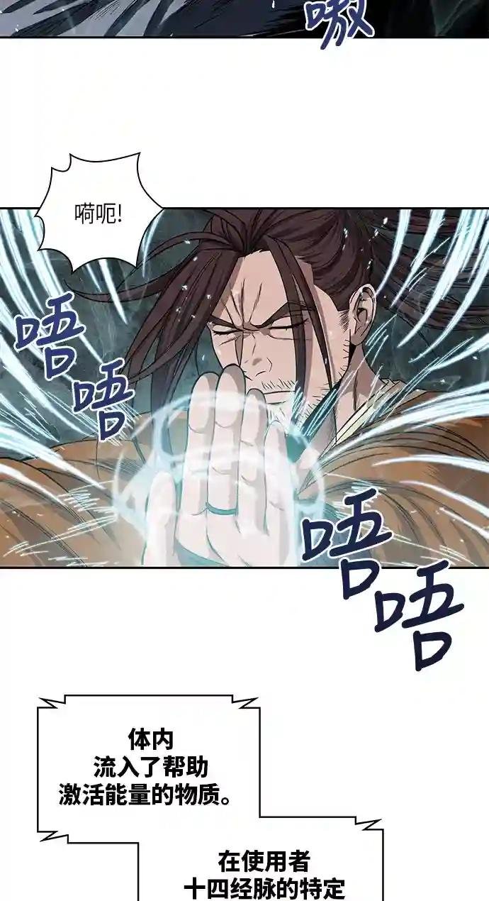 015. 第7章 这家伙，骗了所有人（2）