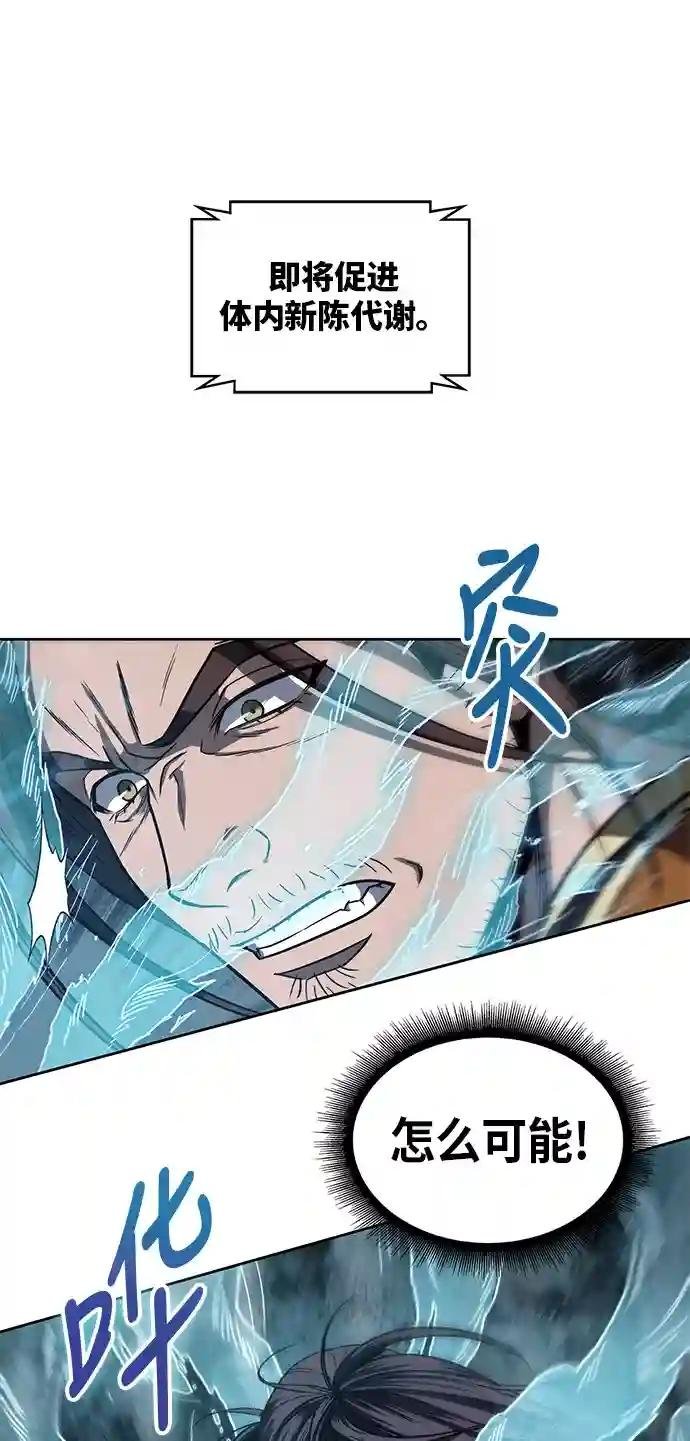 015. 第7章 这家伙，骗了所有人（2）