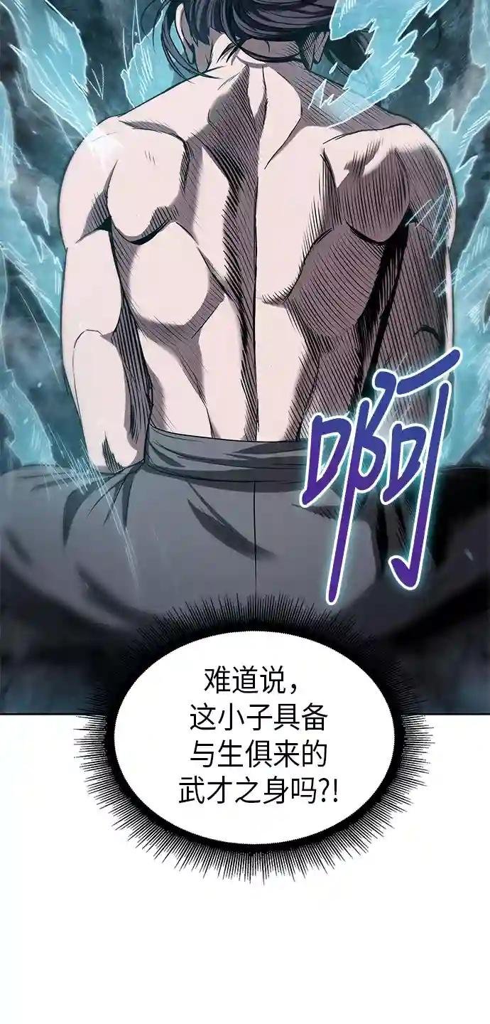 015. 第7章 这家伙，骗了所有人（2）