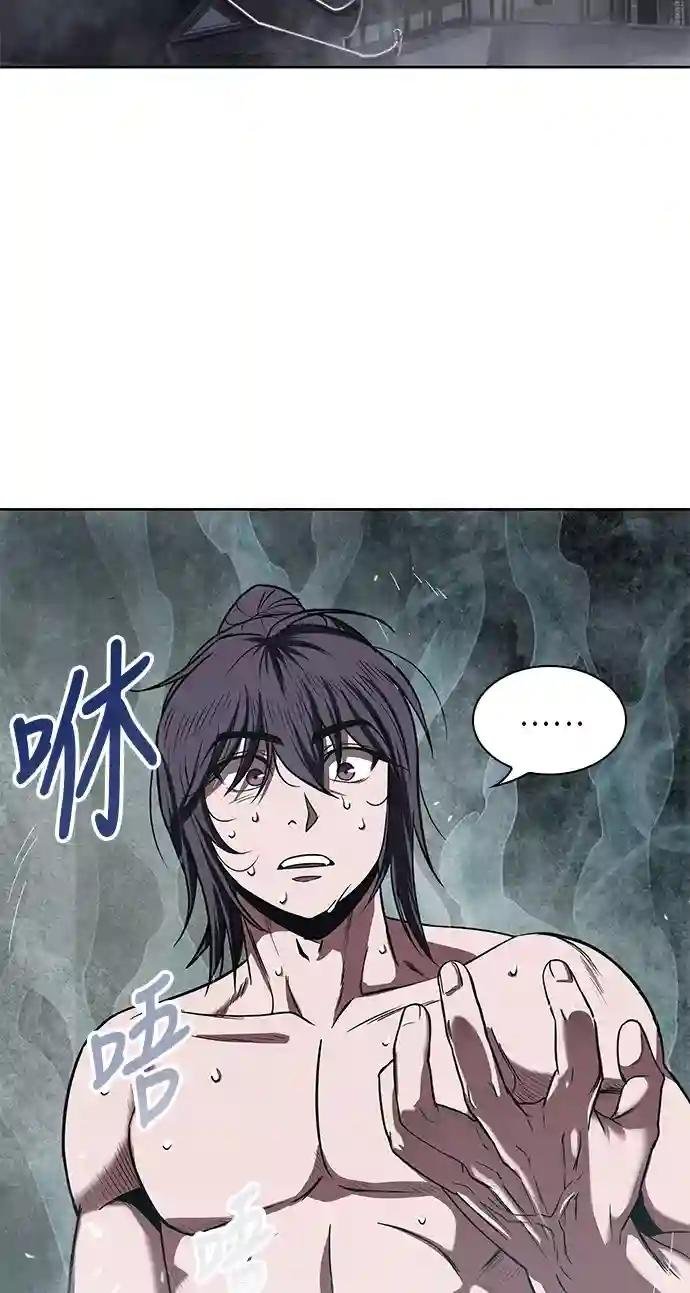 015. 第7章 这家伙，骗了所有人（2）