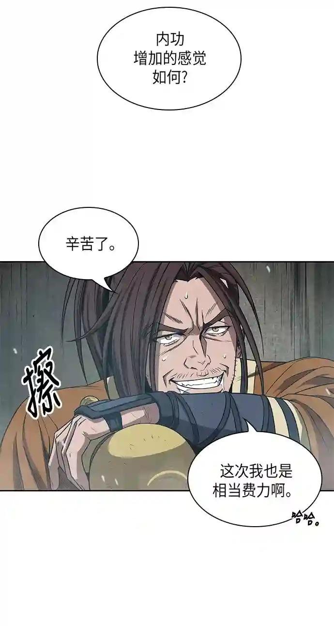 015. 第7章 这家伙，骗了所有人（2）