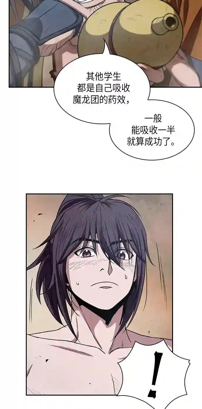 015. 第7章 这家伙，骗了所有人（2）