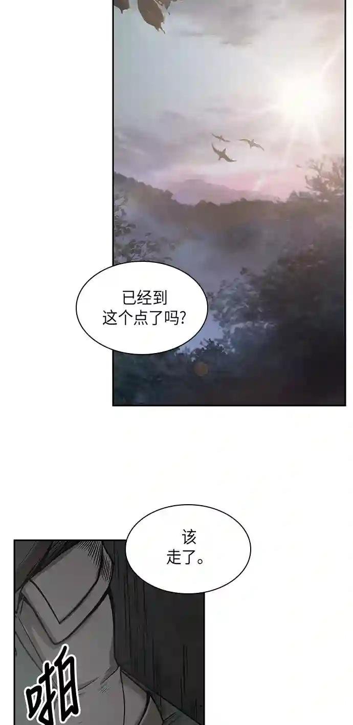015. 第7章 这家伙，骗了所有人（2）