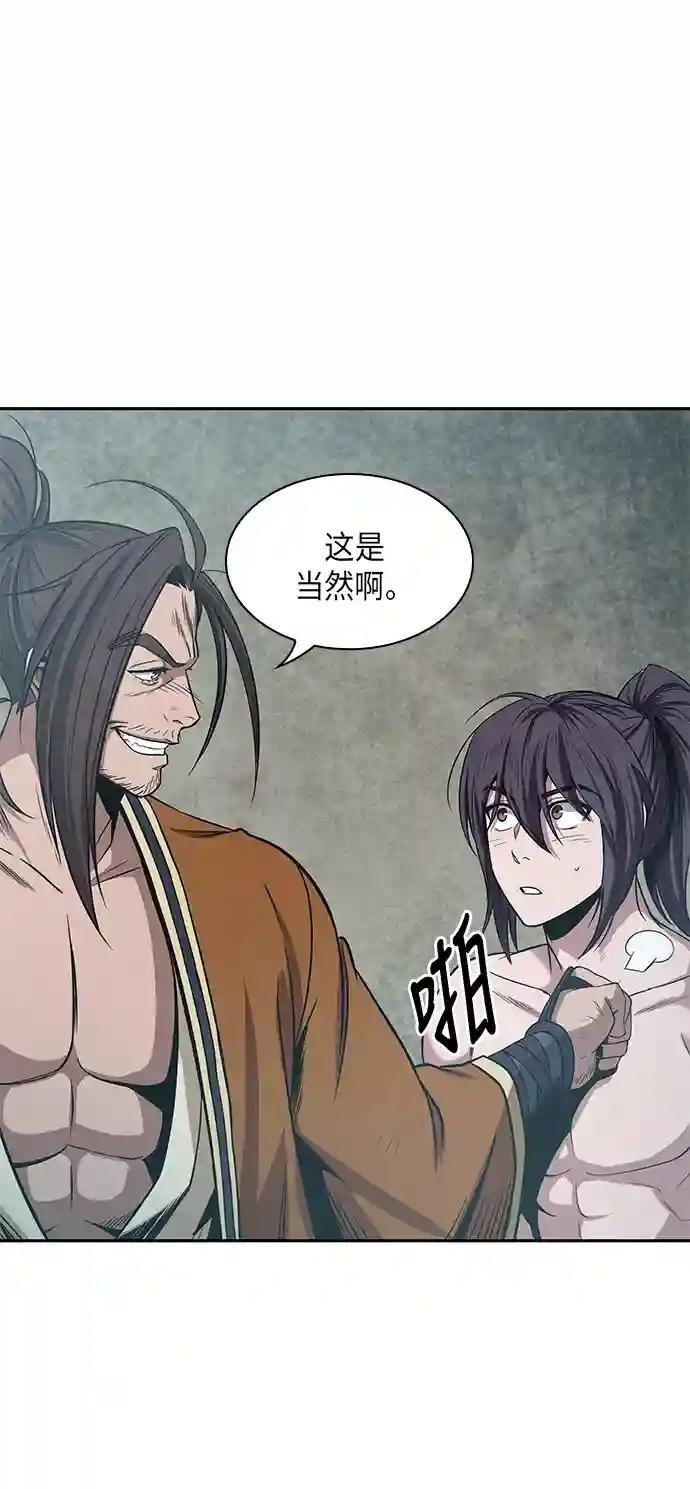 015. 第7章 这家伙，骗了所有人（2）